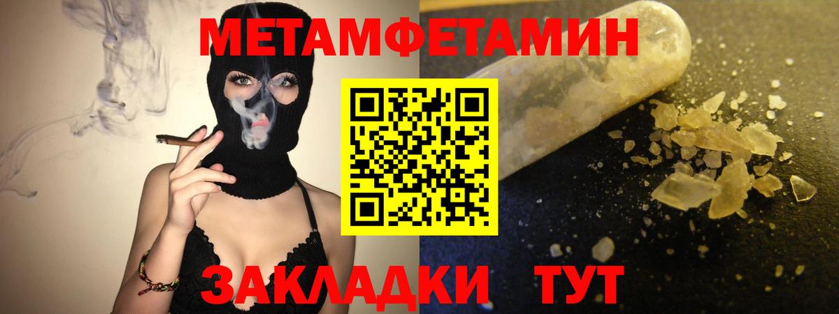 Горно-Алтайск  АМФЕТАМИН  АМФЕТАМИН  АМФ VHQ  Вход с VPN 