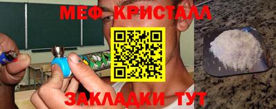 метадон Бердск