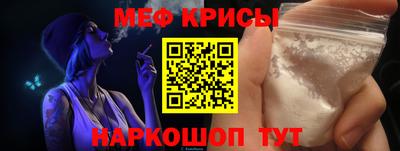 бутик Белореченск
