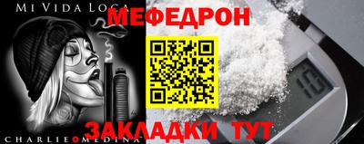 метадон Бердск