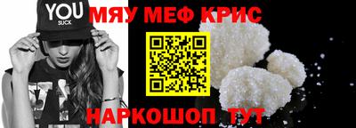 амф Брянск