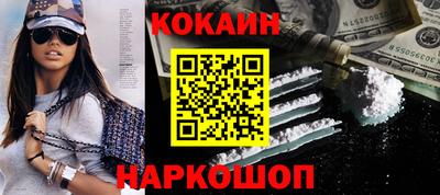 бутик Белореченск