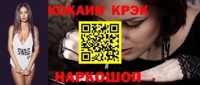 спиды Братск