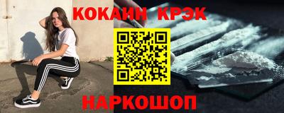меф Белорецк