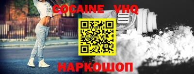 спиды Братск