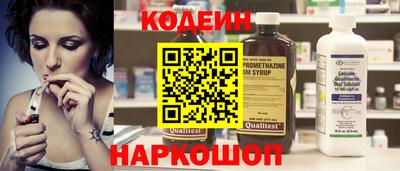 бутик Белореченск