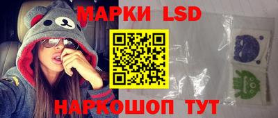 меф Белорецк
