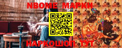 спиды Братск