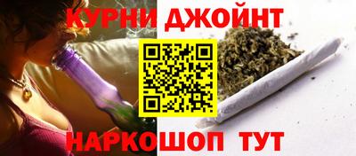 бутик Белореченск