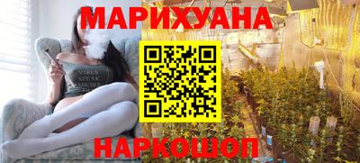 бутик Белореченск