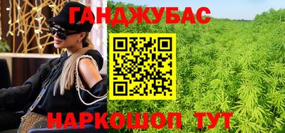 метадон Бердск