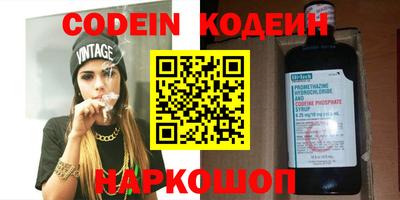 спиды Братск