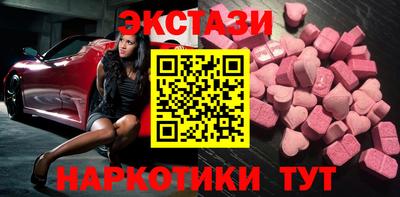 меф Белорецк