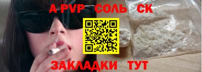 амф Брянск