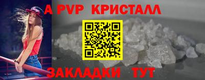 амф Брянск