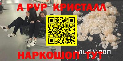 спиды Братск