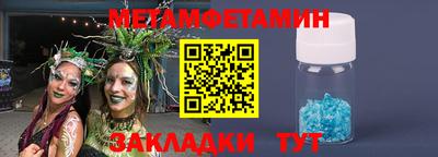 амф Брянск