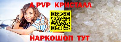 спиды Братск