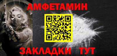 меф Белорецк
