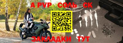 амф Брянск
