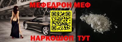 спиды Братск