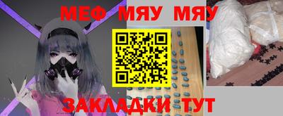 метадон Бердск