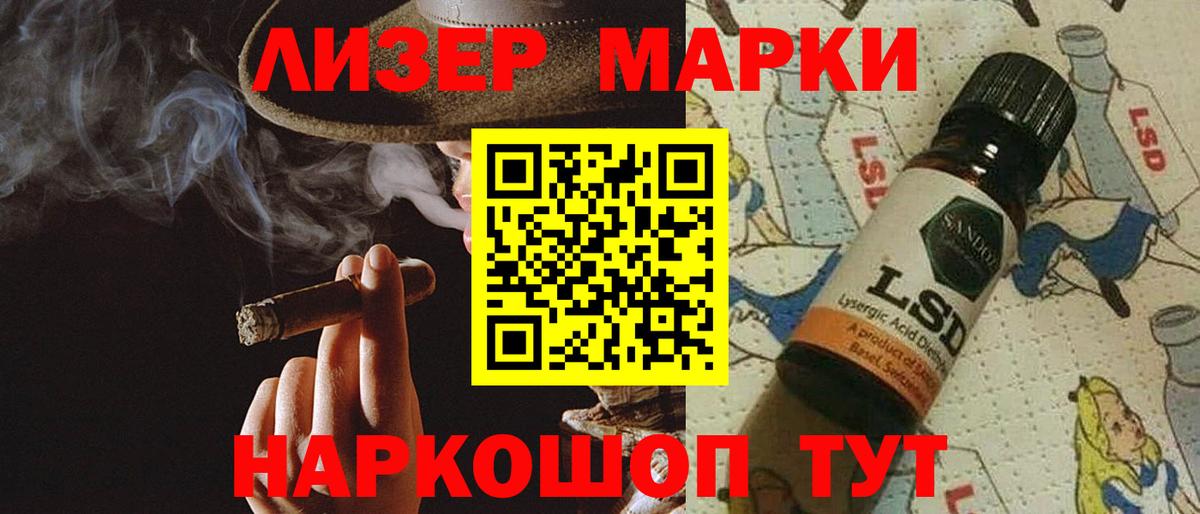 LSD-25 экстази кислота  Лсд 25 экстази ecstasy  Лсд 25 экстази  Горно-Алтайск  Вход с VPN 
