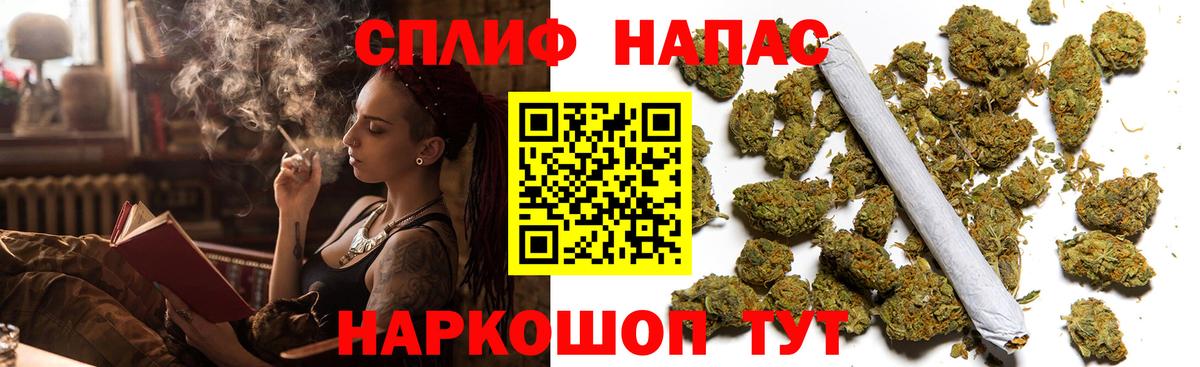 Каннабис AK-47 Горно-Алтайск